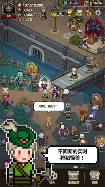 ��ħ�����ﰲ׿���ֻ���v1.405 ��׿���ͼ