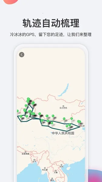 ȥ��������2025�ٷ����°汾v2.4.22 �ֻ����ͼ