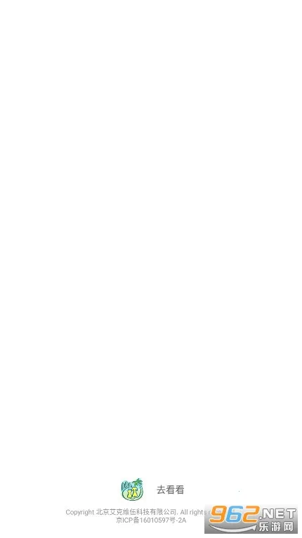 ȥ��������2025�ٷ����°汾v2.4.22 �ֻ����ͼ