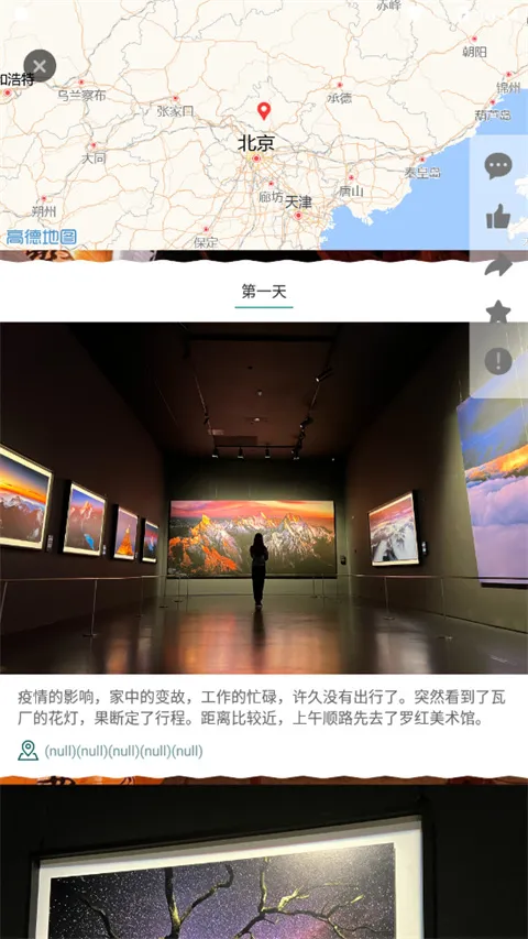 ȥ��������2025�ٷ����°汾