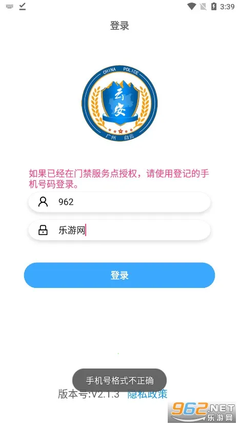 ƽ���ؼҰ�׿���ֻ���