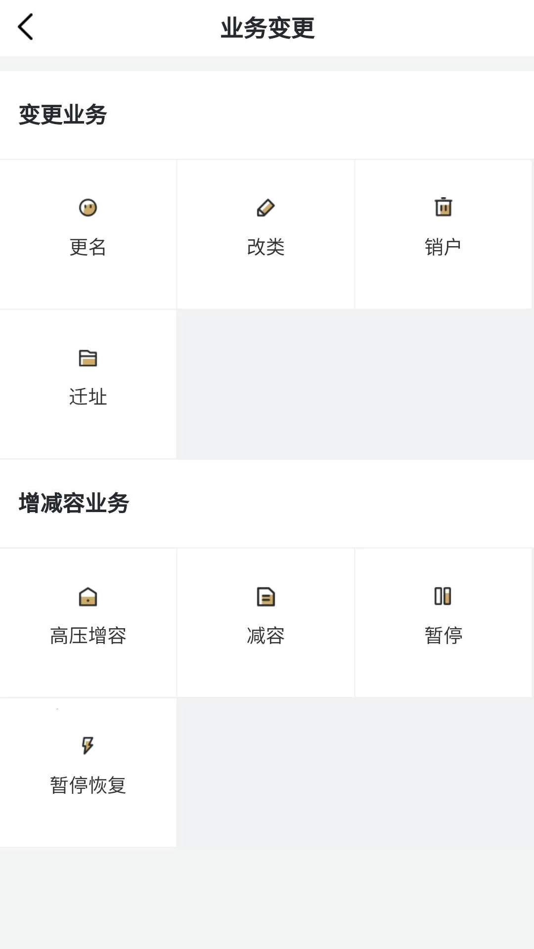 ����ˮ��2025�ٷ����°汾v1.15 ��Ѱ��ͼ