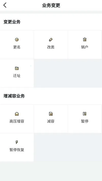 ����ˮ��2025�ٷ����°汾v1.15 ��Ѱ��ͼ