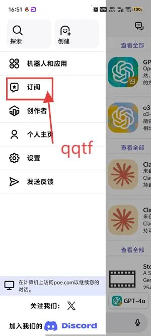 Poe-Fast�����ֻ���