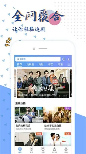 ����Ӱ��2025�ٷ�����v3.30.00 �ֻ����ͼ