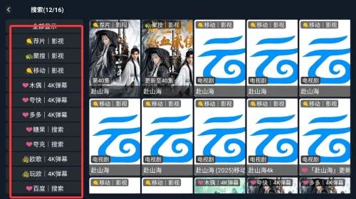 ����Ӱ��2025�ٷ�����