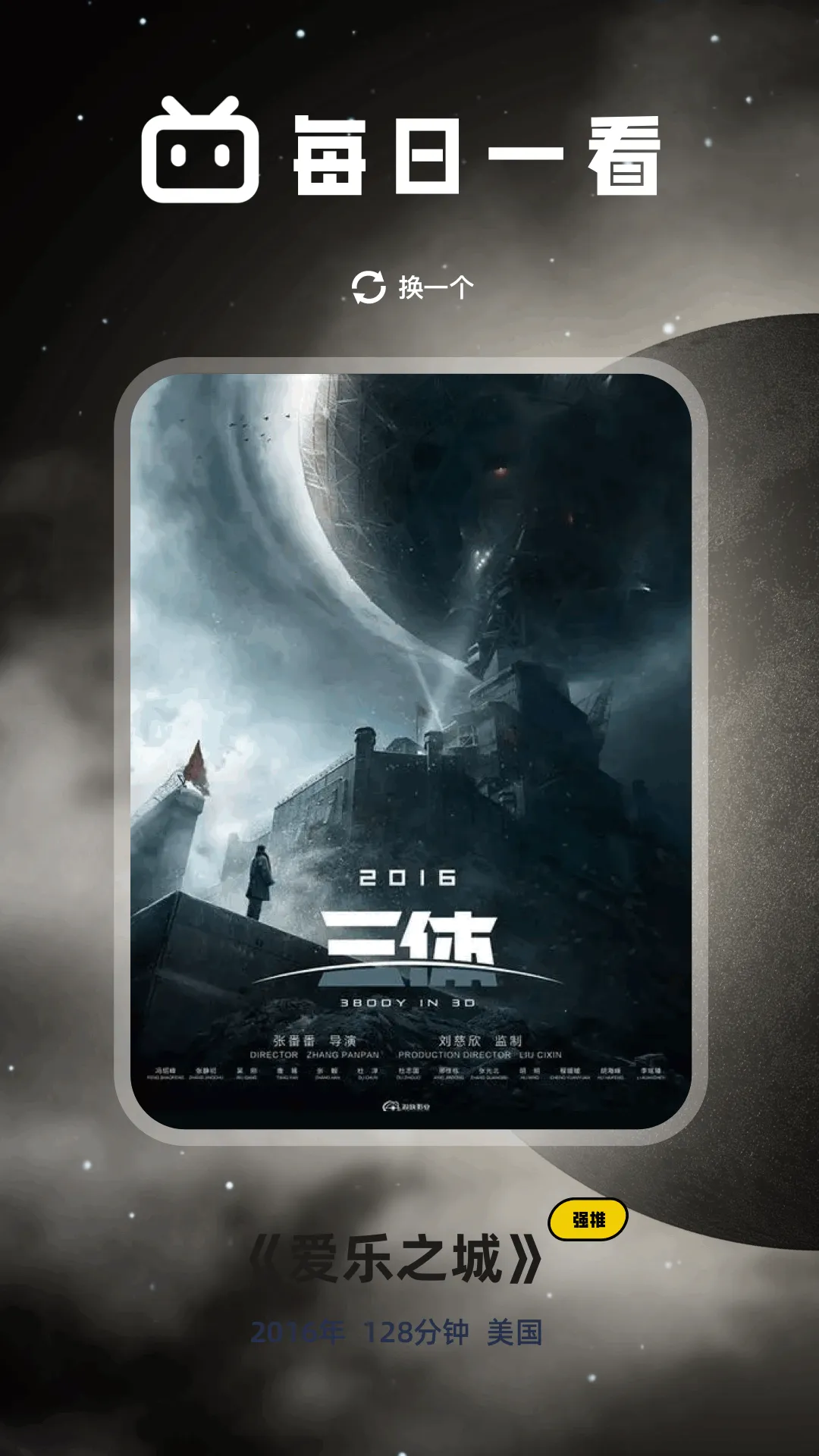 ����Ӱ��2025�ٷ�����