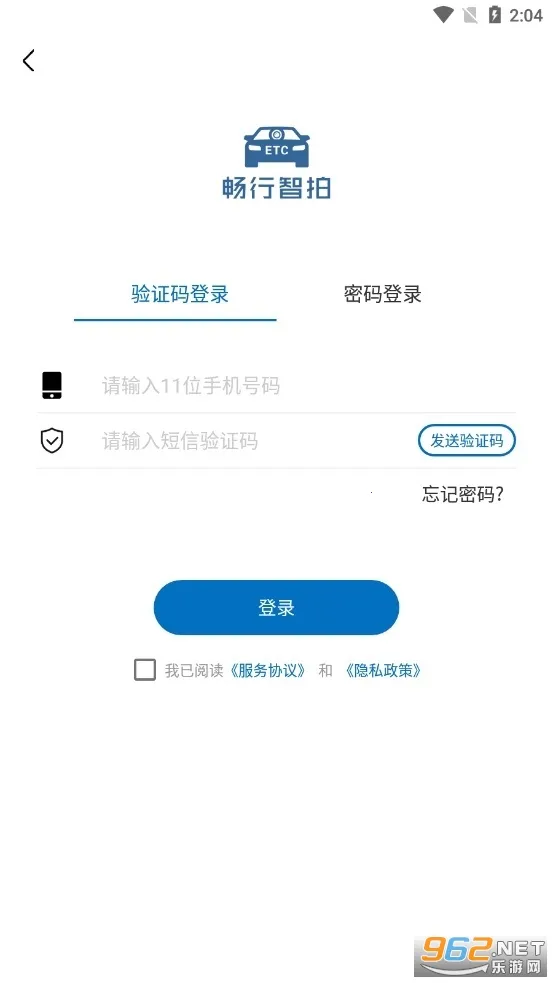 ��������(�ǻ۳�������)v1.5.3 �ֻ����ͼ