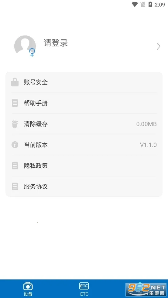 ��������(�ǻ۳�������)v1.5.3 �ֻ����ͼ