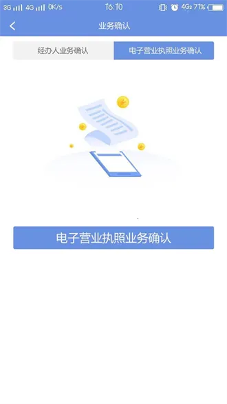 ����e��ͨ��׿���ֻ���