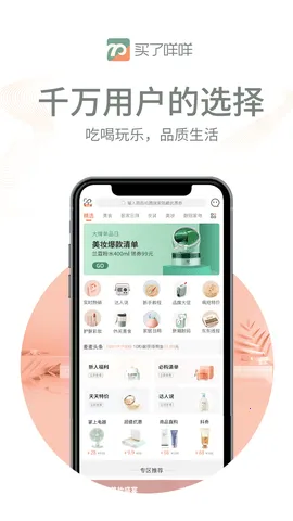 ��������(�ֻ���������)v2.0.8 ��׿���ͼ