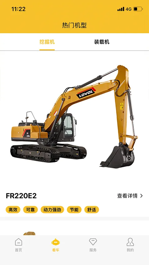 ��������2025���ذ�װv4.0.1 ��Ѱ��ͼ