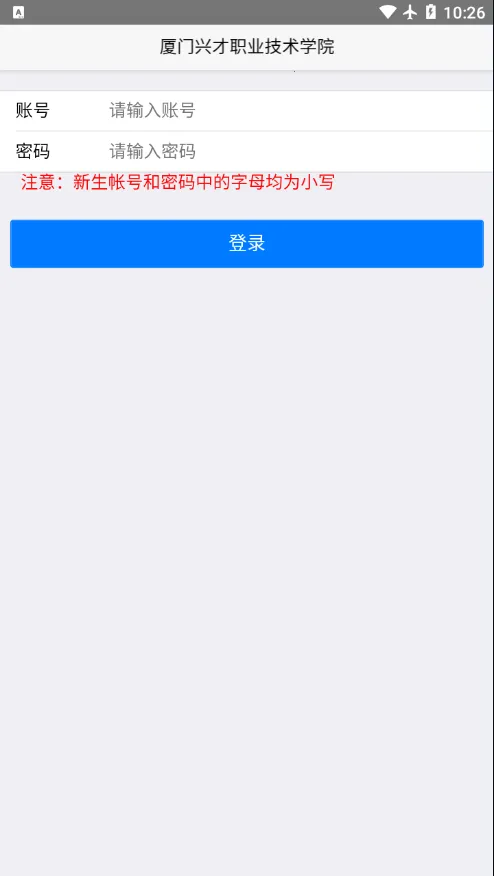 �ǻ��˲�(У԰����ƽ̨)v2.4 �ֻ����ͼ