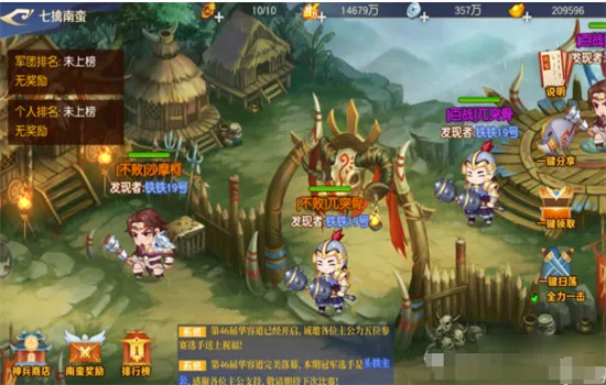 ͷ������(�������Կ�����Ϸ)v2.5.4 �ٷ������ͼ