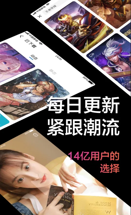 ���б�ֽ(�ֻ���������)v1.7.3 �ֻ����ͼ