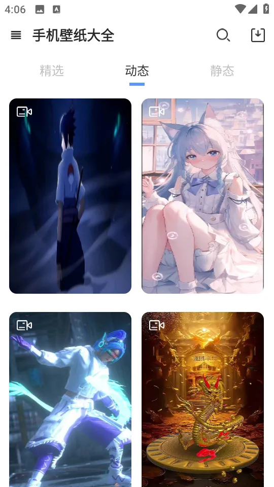 ���б�ֽ(�ֻ���������)