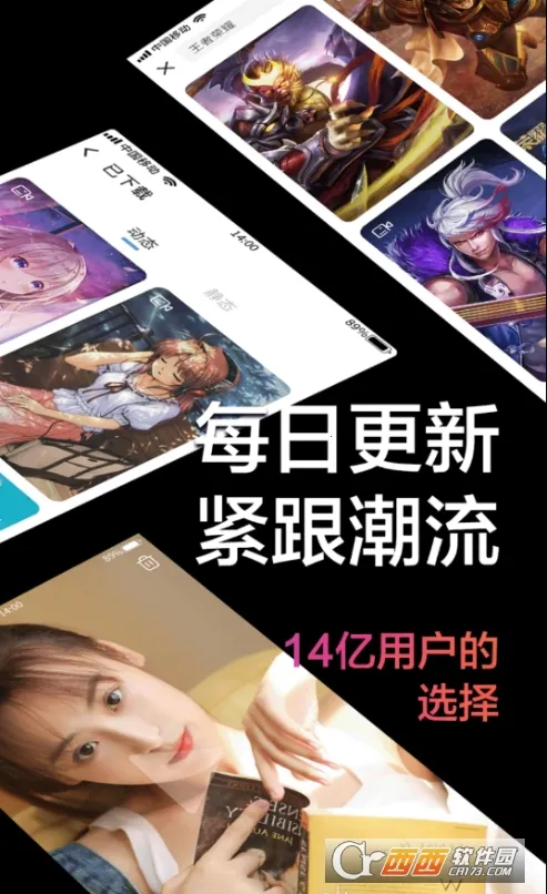 ���б�ֽ(�ֻ���������)v1.7.3 �ֻ����ͼ