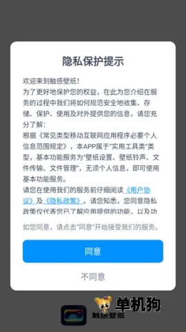 ���б�ֽ(�ֻ���������)