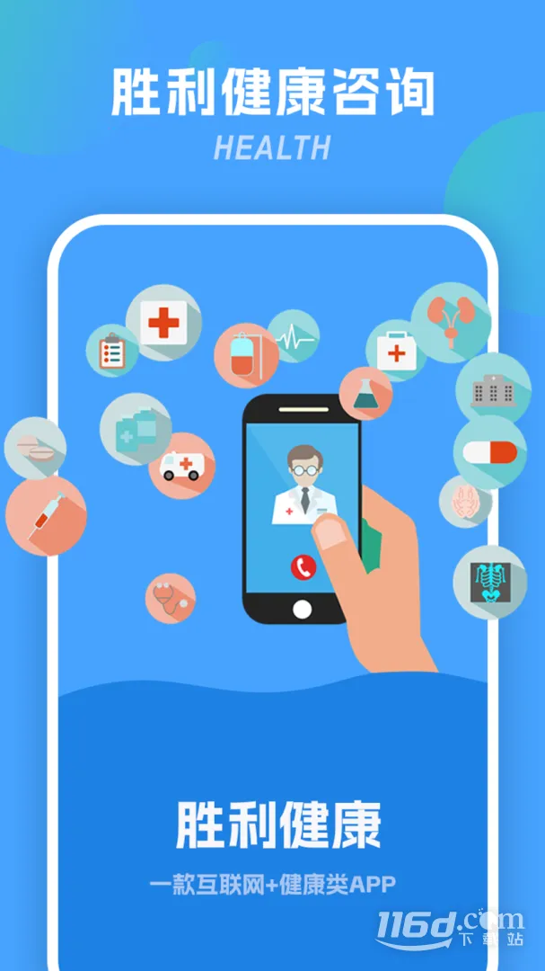 ʤ������(������������)v2.1.52 ��׿���ͼ