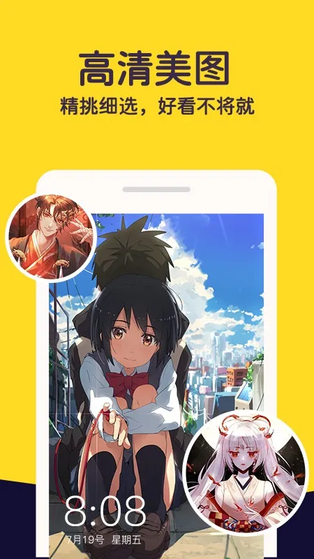 ������ֽ2025���°汾v9.7.6 �ٷ������ͼ