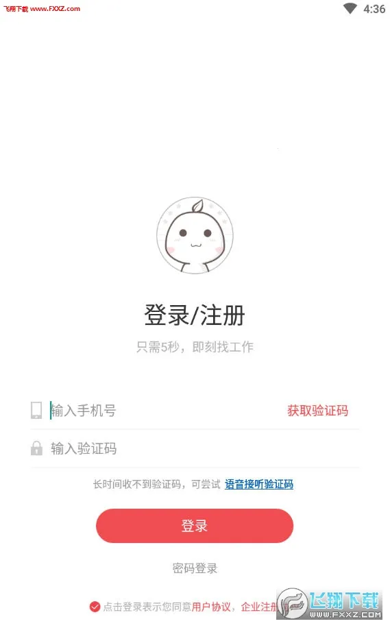 ��Ƹ(��Ƹ��ְ����)