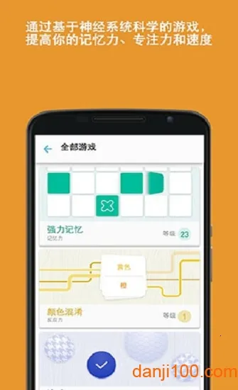 ����(����ѵ����Ϸ)v2.0.8 ��׿���ͼ