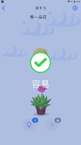 ����(����ѵ����Ϸ)v2.0.8 ��׿���ͼ