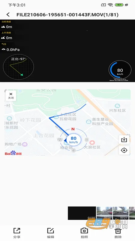 ¼�����г���¼�������ֻ���vvvv3.3.1.260326 ��׿���ͼ