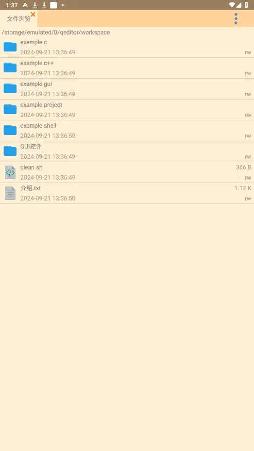 ��д����2025�ٷ����°汾v2.3.2 �ٷ������ͼ