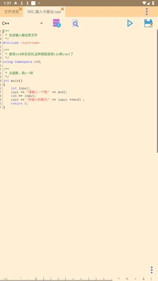 ��д����2025�ٷ����°汾v2.3.2 �ٷ������ͼ