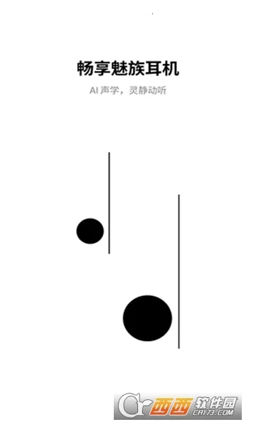 ������������ֻ���v1.0.7 �ٷ������ͼ