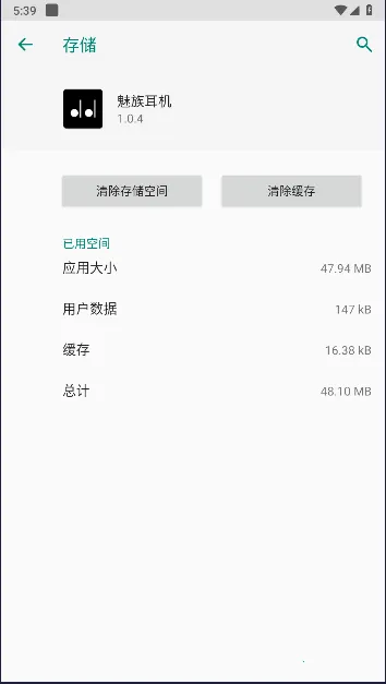 ������������ֻ���v1.0.7 �ٷ������ͼ