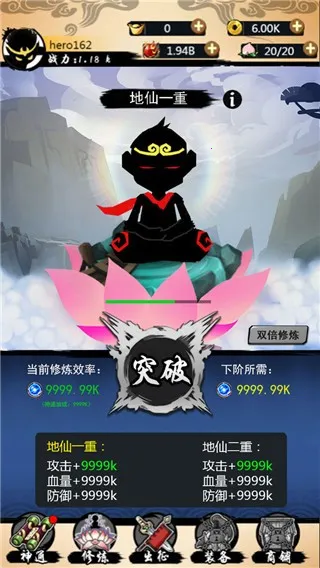 ��տ�����ɴ�(�������ɶ�����Ϸ)v1.0.13 ��׿���ͼ