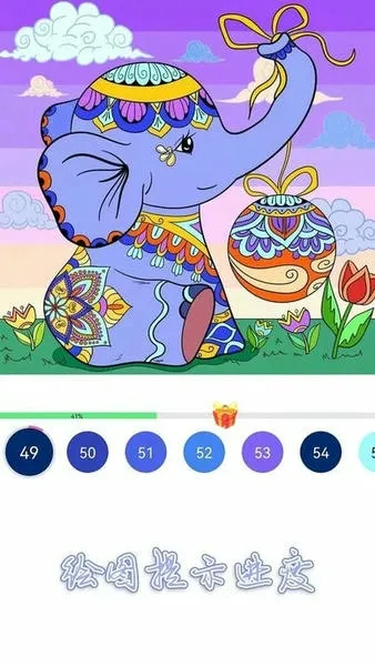 ��ͼ��ɫ��ʦ(��ɫ�滭��Ϸ)