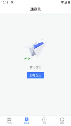 өʯ����(��ҵ�칫����)