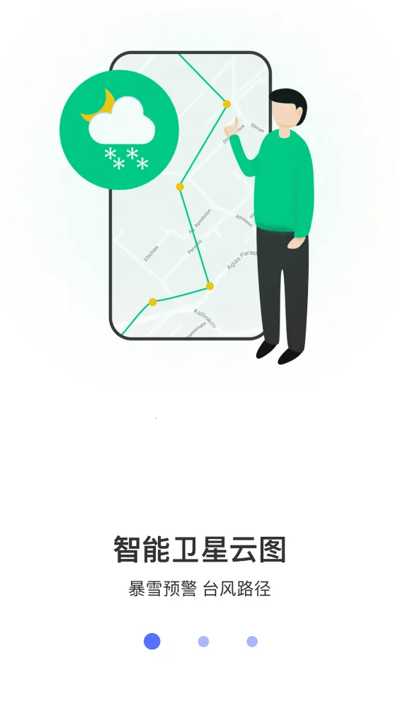 ����Ԥ����(������ѯ����)v1.3.1 �ٷ������ͼ