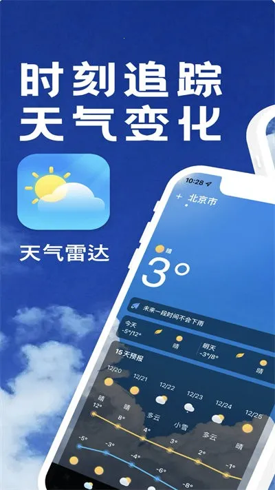 ����Ԥ����(������ѯ����)v1.3.1 �ٷ������ͼ