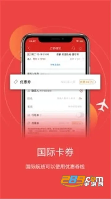 �Ĵ�����2026���ذ�װv7.0.3 ��׿���ͼ