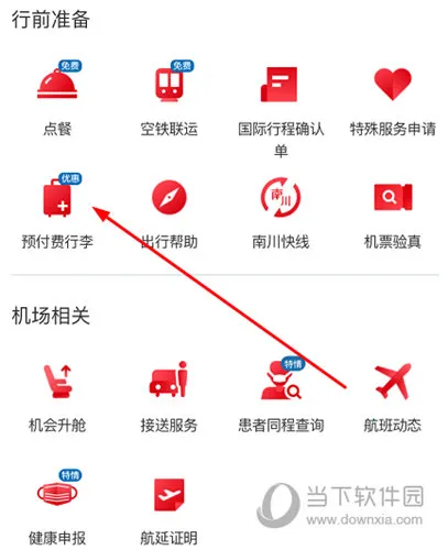 �Ĵ�����2026���ذ�װ