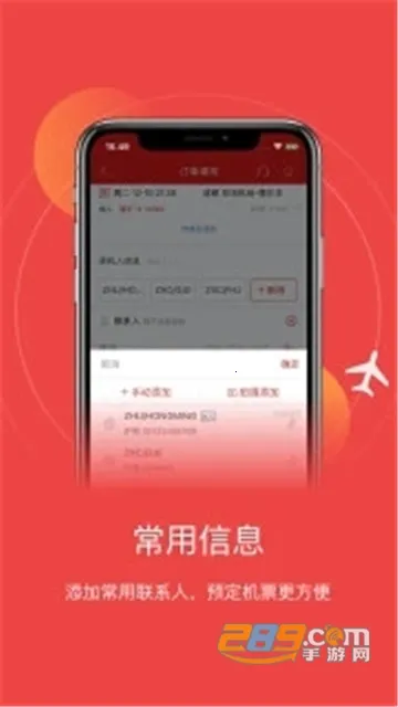 �Ĵ�����2026���ذ�װv7.0.3 ��׿���ͼ