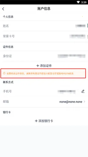 �Ĵ�����2026���ذ�װ