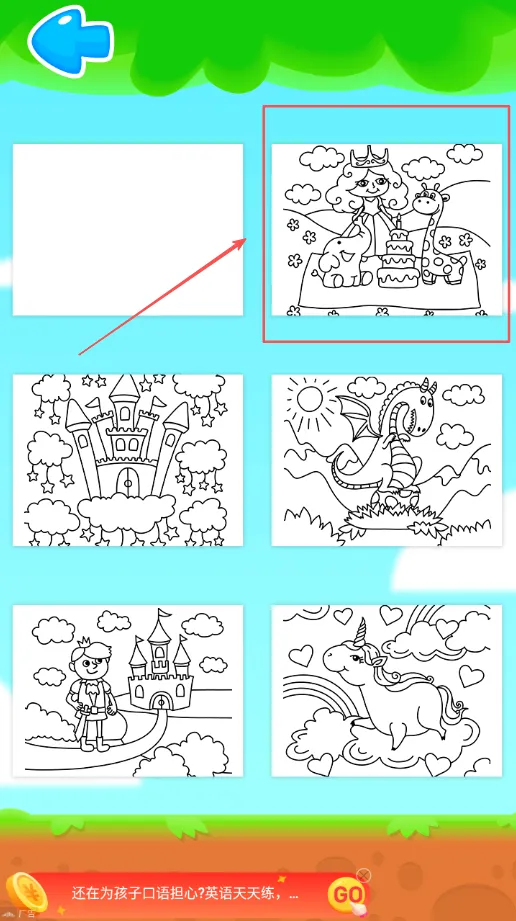 С������������(��ͯ�滭��Ϸ)