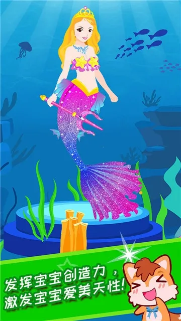 С�������ջ�װ(��ͯ��װ��Ϸ)v4.22.33q �ֻ����ͼ