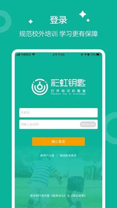 �ʺ�Կ�������ֻ���v3.1.3 �ٷ������ͼ