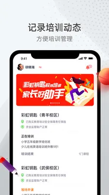 �ʺ�Կ�������ֻ���v3.1.3 �ٷ������ͼ