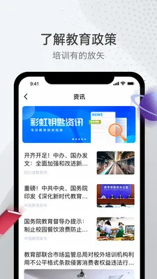 �ʺ�Կ�������ֻ���v3.1.3 �ٷ������ͼ