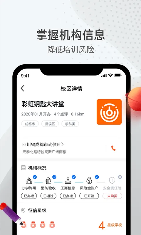 �ʺ�Կ�������ֻ���v3.1.3 �ٷ������ͼ