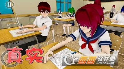 ������������(У԰ģ����Ϸ)v2.0.0 �ֻ����ͼ