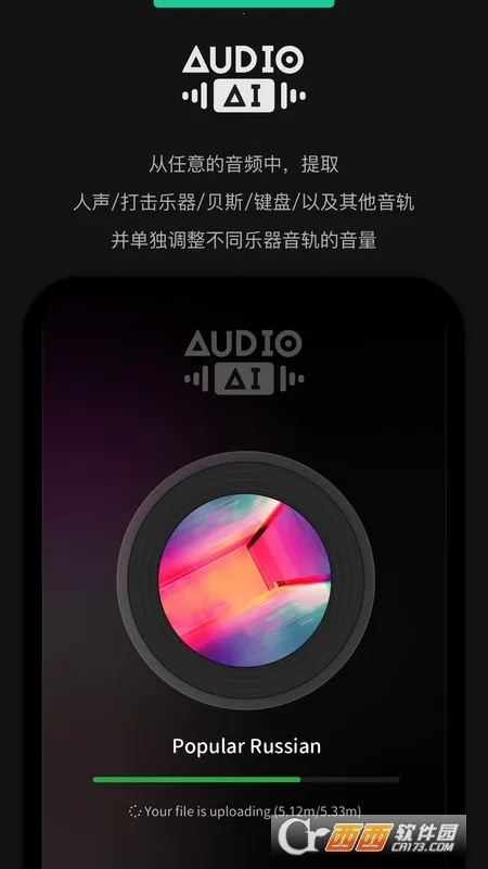Audio Jam2026�ٷ�����v3.8.0 ��׿���ͼ