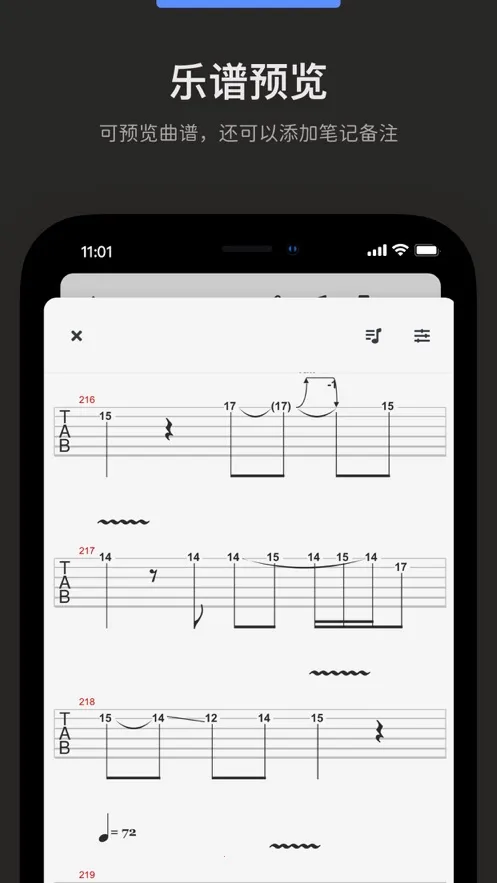 Audio Jam2026�ٷ�����v3.8.0 ��׿���ͼ